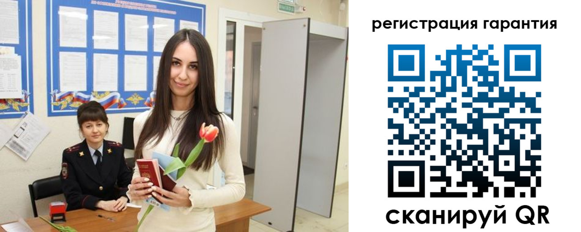 временная регистрация надежно в Кудымкаре