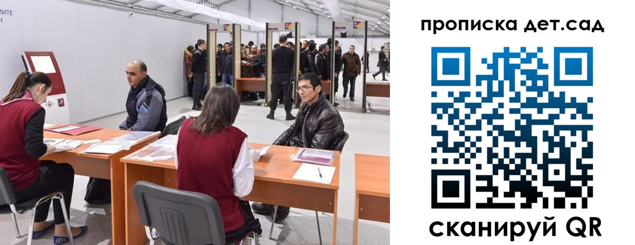 регистрация для школы в Кудымкаре