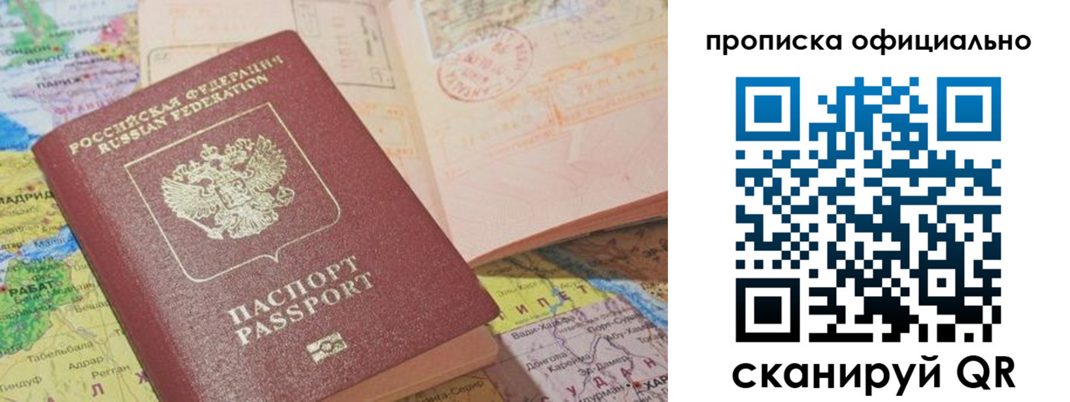 временная регистрация адрес в Кудымкаре