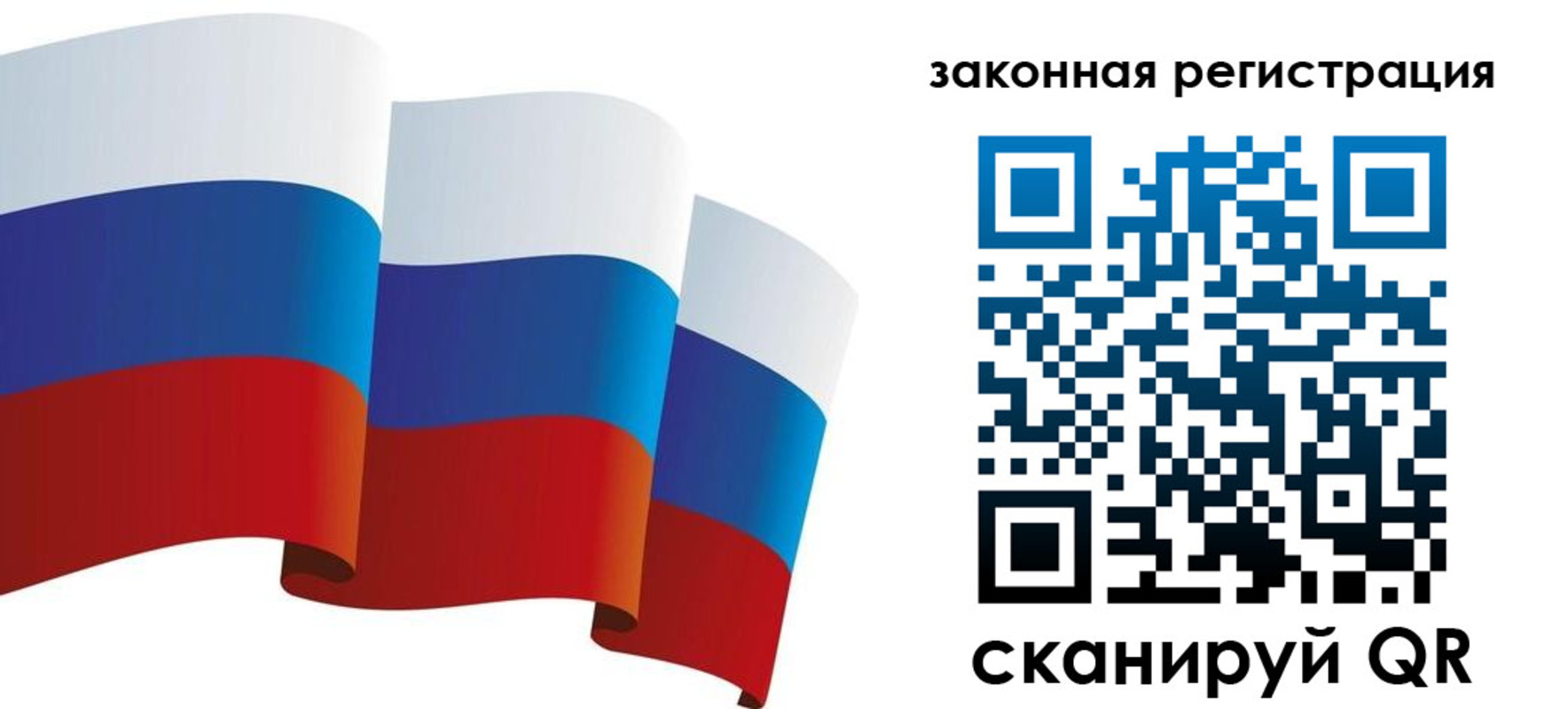 регистрация в Кудымкаре