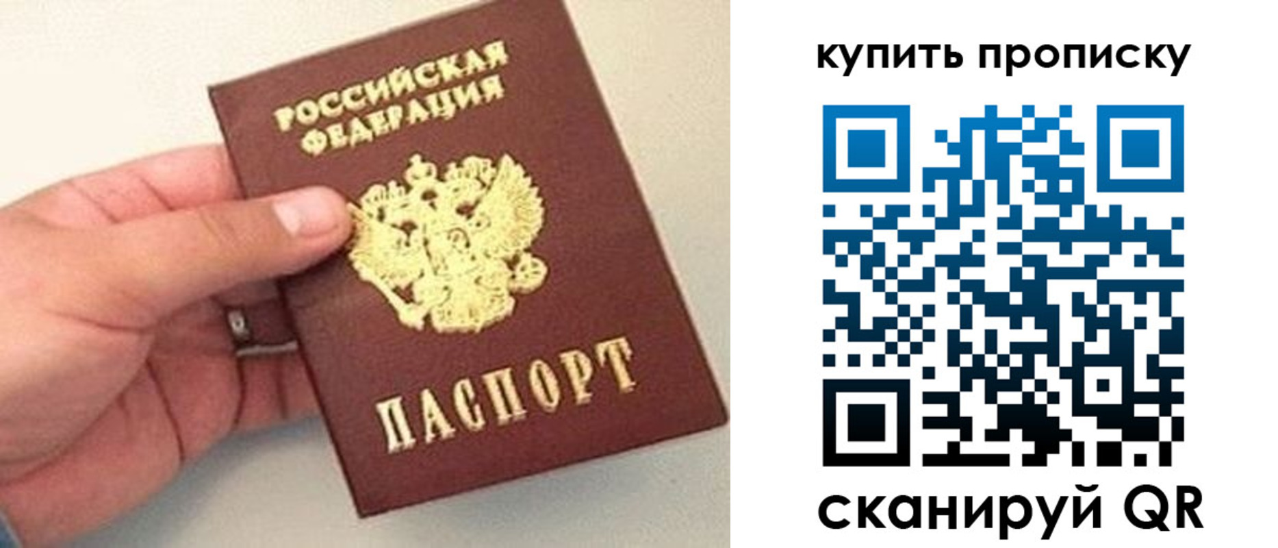 временная регистрация в квартире в Кудымкаре