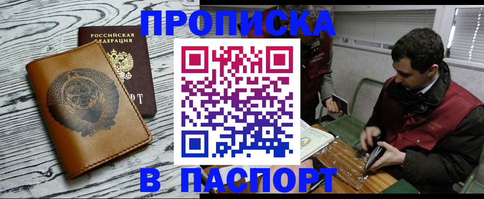 временная регистрация адрес в Кудымкаре