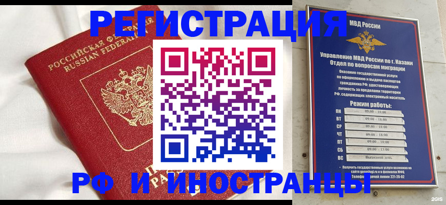 прописка для кредита в Кудымкаре